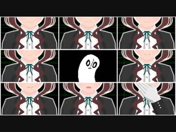 【全部私の声】ゴースト・ファイト【Undertale】