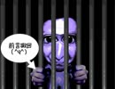 【初見実況】就活から逃げるために青鬼から逃げることにした3