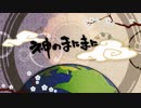 【歌ってみた】神のまにまに【琉月×ハッタ―】