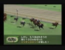 【実況】ウイニングポスト5 #20