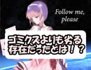 【バカゲー実況】つらすぎる、凄まじい種類の罵倒され続けるゲーム！Follow me, please実況その１
