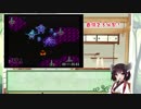 ロマサガ２　同時押しガチャ　23:47.xx【Voiceroid実況】