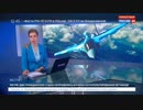 ロシア空軍のSu-34が間宮海峡の日本海上空で衝突パイロット2人目も救助