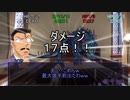 [COC]ビーダーと探偵とガチホモがゆく犬神家part.4[実卓リプレイ]
