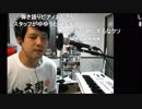 加藤純一との共演反省会中に自分の音源を流しくるしくなるゆゆうた