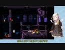 【VOICEROID実況】紲星あかりのスーパードンキーコング3のんびりゲーム実況【part9】