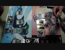 ぬるオタ夫妻のMTG対戦2