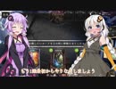 【VOICEROID実況】あかりちゃんの平和的なシャドウバース【Part1】