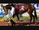 【ウイニングポスト8 2015】女馬主と早世馬の新世界【実況プレイ】333