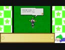 【ゆっくり実況】のんびり屋のスーパーペーパーマリオ その１３