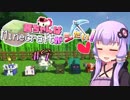 【Minecraft】茜ちゃんはマイクラがしたい!  ＃9【VOICEROID実況】