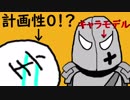 【VTuber】デビューするまでを語る#2【までの経緯】
