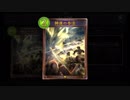 【シャドバ新弾】『神速の歩法』OTKロイヤル