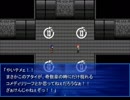 【いつかの空の君】荒廃の大地と天輪の物語【プレイ動画】extra6