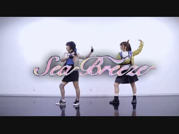 【teamCattleya】Sea Breeze【踊ってみた】