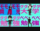 ダダダダZ会(比較)