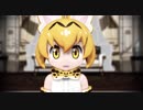 【MMDけもフレ】newみんみ で「ONE OFF MIND」