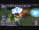 FF11 赤魔道士でアンバスケード2章：とてむず