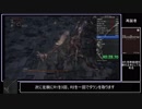 ブラッドボーン Any%RTA バグなし爆発金槌チャート 54分32秒 part3