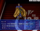 【いつかの空の君】荒廃の大地と天輪の物語【プレイ動画】extra7