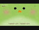 へんなどーぶつのものがたり【さとうささら】