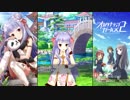【オルタナティブガールズ2】 ふしぎな猫 [熊猫といっしょ]つむぎ