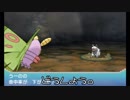 【第13話】ポケモンAS毒贔屓初見実況【のんびり】