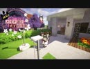【Minecraft】NEW！メイド道とすずの日常 Part27（ゆっくり&ボイロ）