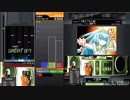 右片手中伝(IIDX 26 Rootage)