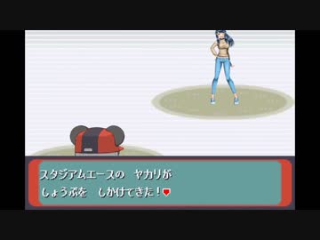 【ポケモンUSM】 ちゅー（鼠）ポケ＋寅！○！☆！パでImaginary Frontier vs 爆船・31 【ゆっくり実況】