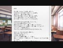 【実況】ヘタレビビりのドキドキ文芸部！【part5】