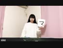 【まっすぐ解釈したファミマ入店音】