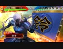 【三国志大戦4】虎の国からお届けします。◆2◆