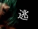 害虫 盛大に吐き散らかした。【かばん】