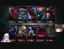 メスガキちゃんがlolするだけ　part2
