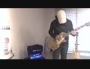 RADWIMPS 「泣き出しそうだよ」弾いてみた