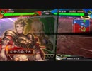 三国志大戦 負け犬がただ頑張る動画 144戦目 魏武典韋デッキ