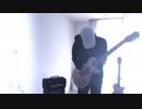 RADWIMPS 「IIU」弾いてみた