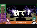 音割れ赤羽ポッターと奇妙な笑い声
