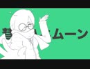 【歌ってみた】彗星ハネムーン　紺平燈ver.
