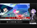 【EXVS2】日刊・もっと割り切ったゆかりさんA-3【ハイネ専用グフイグナイテッド視点】