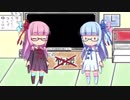 【宣伝動画】琴葉姉妹、読ム-１_2019を宣伝する。の巻【VOICEROID漫才】