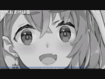 サックサクな笹木咲に完全敗北する叶UC