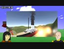 【自作ゲーム】飛行戦艦ゲーを作って売りたい_Part4【Unity】
