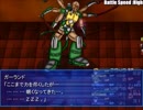 【いつかの空の君】荒廃の大地と天輪の物語【プレイ動画】extra8