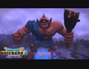 【初見】ドラゴンクエストビルダーズ2をやる(ネタバレ注意) Part 41【PS4PRO】