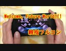 【アイナナ親指プレイ】Welcome, Future World!!!フルコン【手元動画】