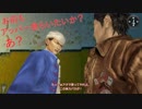 #19(2/3) 70億円の超大作！シェンムーの２作目を雑談しながらプレイする