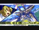 EXVS2 連合vsザフト（コズミック・イラ限定プラマ）　その2
