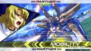 EXVS2 連合vsザフト（コズミック・イラ限定プラマ）　その2